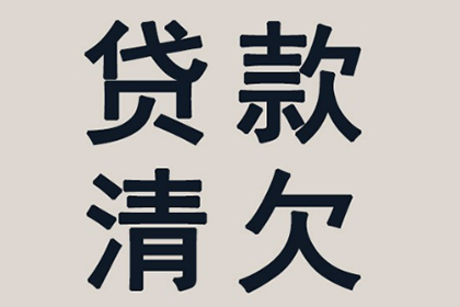 麟游要债公司
