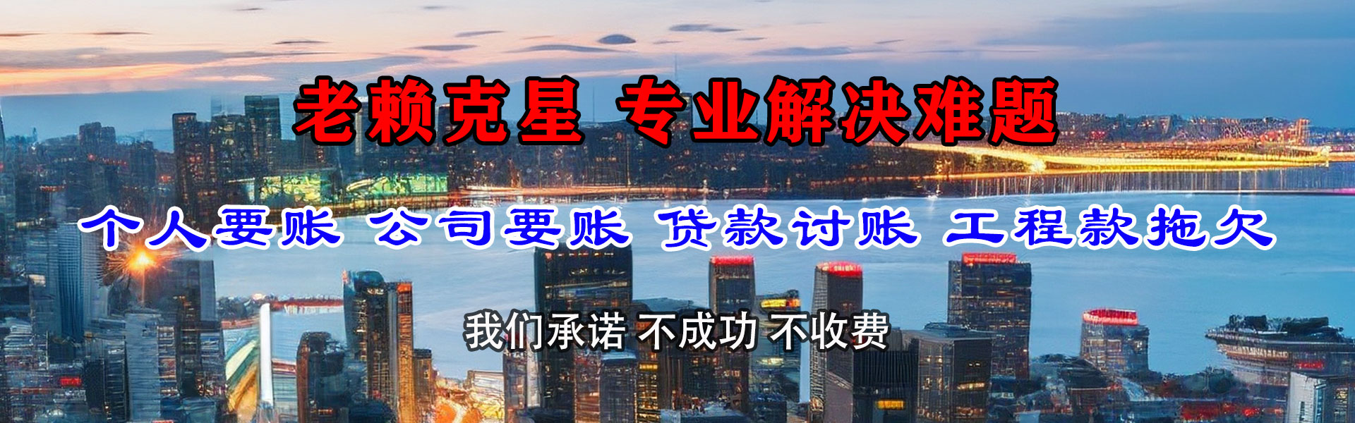 麟游要债公司